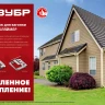ЗУБР Кляймер-У2, 4 мм, 50 шт, усиленный крепеж для вагонки с саморезами (30755-04) купить в Ноябрьске