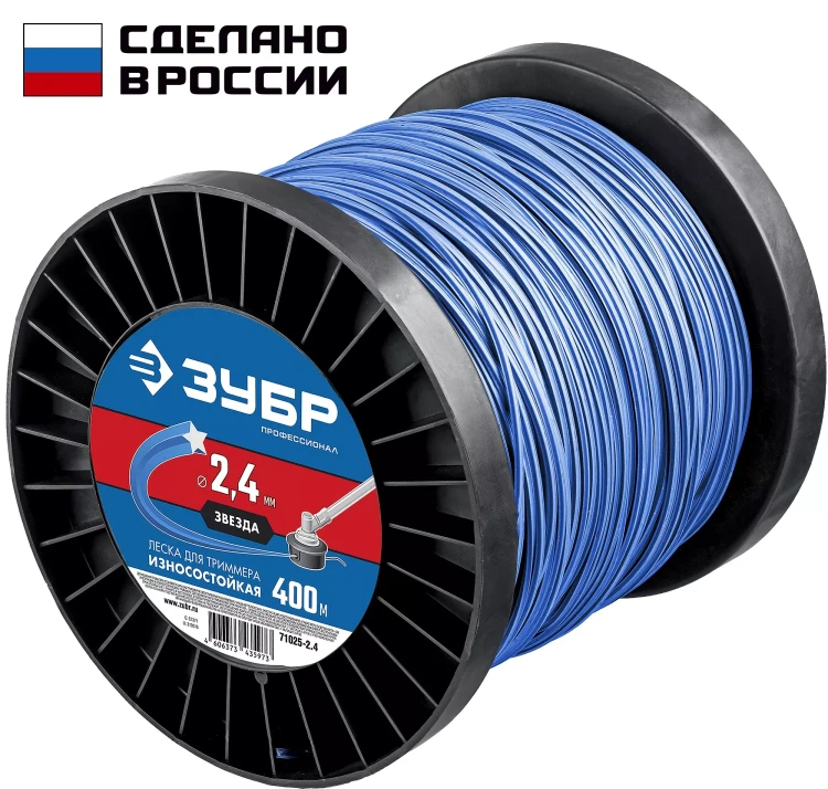 ЗУБР ЗВЕЗДА, 2.4 мм, 400 м, леска для триммера, Профессионал (71025-2.4) купить в Ноябрьске