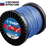 ЗУБР ЗВЕЗДА, 2.4 мм, 400 м, леска для триммера, Профессионал (71025-2.4) купить в Ноябрьске