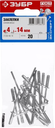 Заклепки ЗУБР алюминиевые 4,0х14мм, 20шт 31300-40-14 купить в Ноябрьске