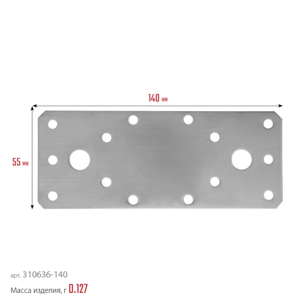 ЗУБР НКП-2.0, 140 x 55 x 2 мм, нержавеющая крепежная пластина, Профессионал (310636-140) купить в Ноябрьске