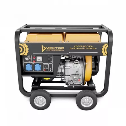 Электрогенератор Vektor DG-7000 00-00005392 купить в Ноябрьске