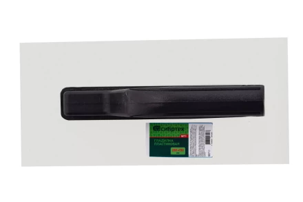 Гладилка пластиковая, 280 х 130 мм Сибртех 86711 купить в Ноябрьске