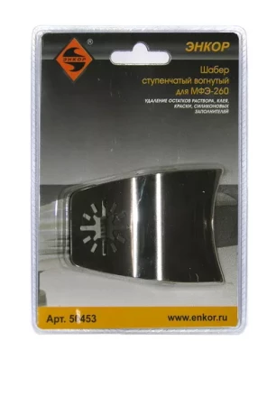 Шабер ступенчатый вогнутый Энкор 50453 купить в Ноябрьске