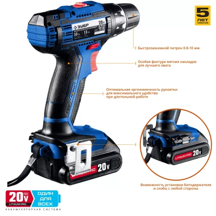 Дрель-шуруповерт 2 АКБ DL-20 A5 серия ПРОФЕССИОНАЛ купить в Ноябрьске