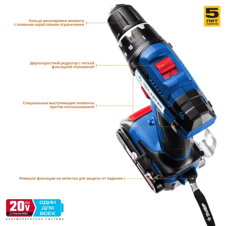 Дрель-шуруповерт 2 АКБ DL-20 A5 серия ПРОФЕССИОНАЛ купить в Ноябрьске