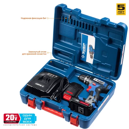 Дрель-шуруповерт 2 АКБ DL-20 A5 серия ПРОФЕССИОНАЛ купить в Ноябрьске