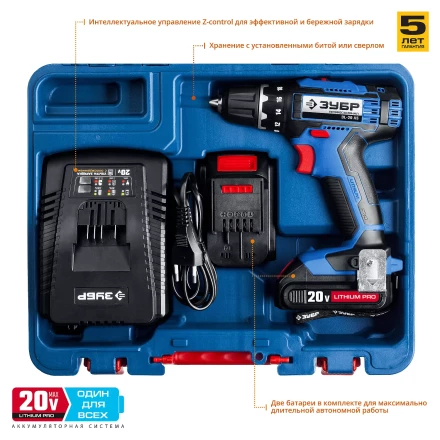 Дрель-шуруповерт 2 АКБ DL-20 A5 серия ПРОФЕССИОНАЛ купить в Ноябрьске