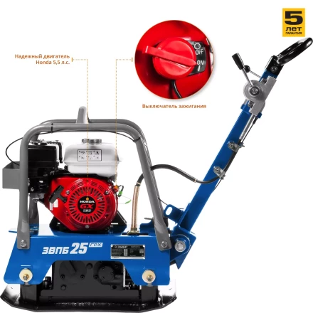 Виброплита бензиновая двигатель Honda ЗВПБ-25 ГРХ серия ПРОФЕССИОНАЛ купить в Ноябрьске