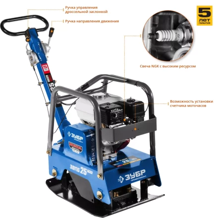 Виброплита бензиновая двигатель Honda ЗВПБ-25 ГРХ серия ПРОФЕССИОНАЛ купить в Ноябрьске