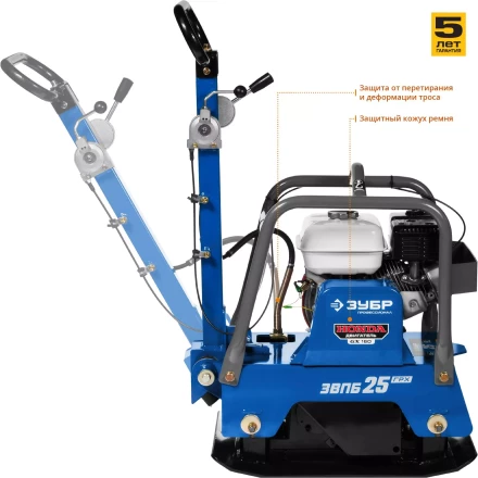 Виброплита бензиновая двигатель Honda ЗВПБ-25 ГРХ серия ПРОФЕССИОНАЛ купить в Ноябрьске