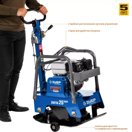 Виброплита бензиновая двигатель Honda ЗВПБ-25 ГРХ серия ПРОФЕССИОНАЛ купить в Ноябрьске