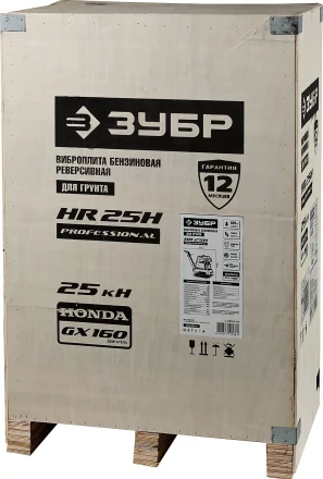 Виброплита бензиновая двигатель Honda ЗВПБ-25 ГРХ серия ПРОФЕССИОНАЛ купить в Ноябрьске
