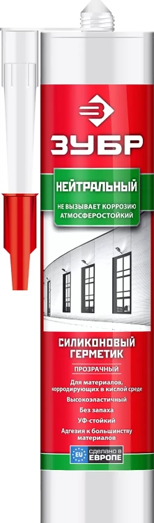 Герметики силиконовые серия ЭКСПЕРТ 41237-0 купить в Ноябрьске
