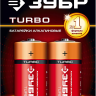 Батарейки TURBO алкалиновые C 15В серия Без серии купить в Ноябрьске