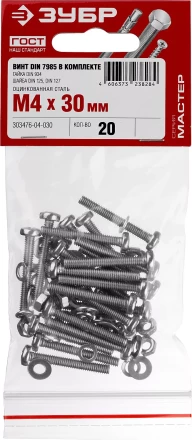 Винт (DIN7985) в комплекте с гайкой (DIN934), шайбой (DIN125), шайбой пруж. (DIN127), M4 x 30 мм, 20 шт, ЗУБР 303476-04-030 купить в Ноябрьске