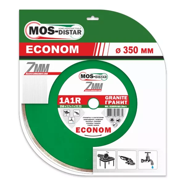Диск алмазный 1A1R Granite Econom MOS-DISTAR 300*2,0*7*25,4 mm купить в Ноябрьске
