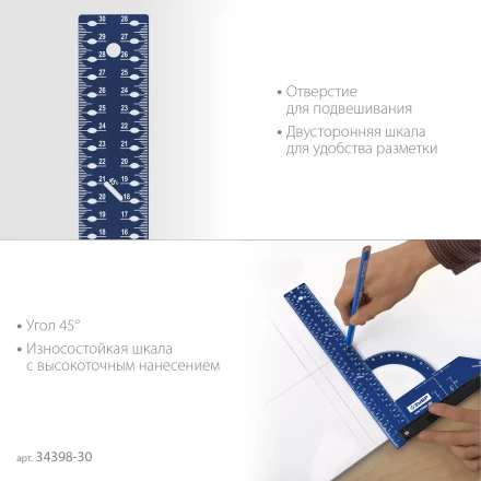 ЗУБР Система-32, разметочный мебельный угольник, Профессионал (34398-30) купить в Ноябрьске