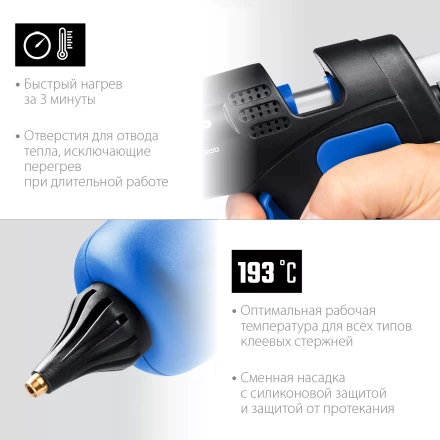 ЗУБР 200, d 11 мм, 20 г/мин, электрический термоклеевой пистолет, Профессионал (06852-11) купить в Ноябрьске