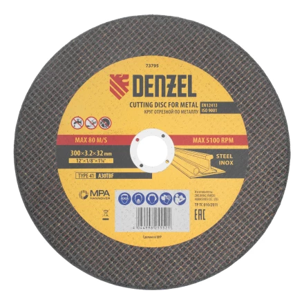 Круг отрезной по металлу, 300 х 3,2 х 32 мм, A30TBF// Denzel 73795 купить в Ноябрьске