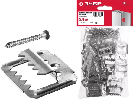 ЗУБР Кляймер-У2, 5 мм, 50 шт, усиленный крепеж для вагонки с саморезами (30755-05) купить в Ноябрьске