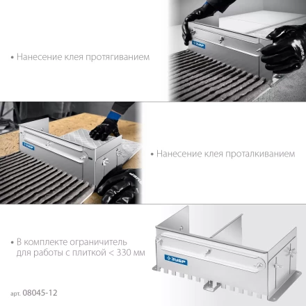 ЗУБР зуб 12*12 мм, до 600 мм, оцинкованная сталь, Раздвижная гребенка для плитки, ПРОФЕССИОНАЛ (08045-12) купить в Ноябрьске