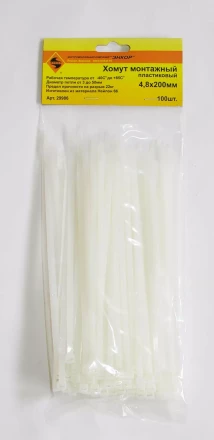 Хомут монтажный 4,8х200 (100 шт) 1/150 ЭНКОР 29986 купить в Ноябрьске