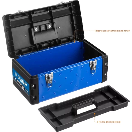 Ящики для инструмента металлические СПЕЦ серия ПРОФЕССИОНАЛ купить в Ноябрьске