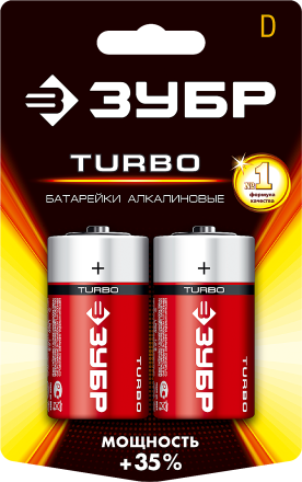 Батарейки TURBO алкалиновые D 1.5В серия Без серии купить в Ноябрьске