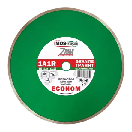 Диск алмазный 1A1R Granite Econom MOS-DISTAR 350*2,2*7*25,4 mm купить в Ноябрьске