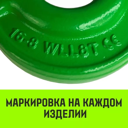 Крюк с вилочным соединением HITCH 13-Т8 кл 5.3 Т (SZ071275) купить в Ноябрьске