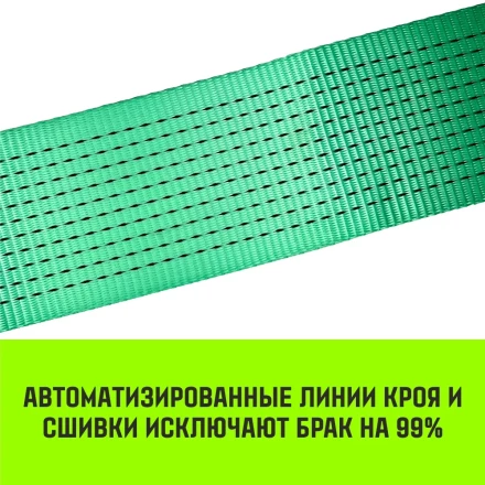 Длинная часть для ремня стяжного HITCH RS REGULAR 1000:12000:10 (100ммSTF1000DaN 12T 94М) (SZ076136) купить в Ноябрьске
