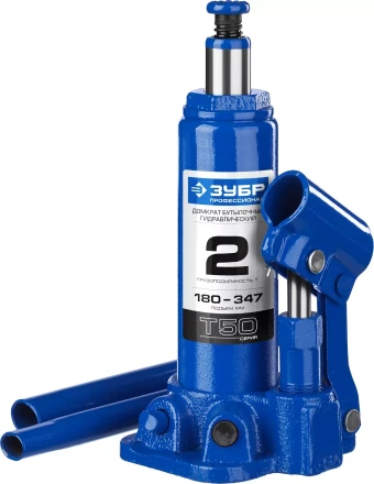 Домкрат гидравлический бутылочный T50, 2т, 180-347мм, ЗУБР Профессионал 43060-2 43060-2_z01 купить в Ноябрьске