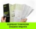 Таль ручная цепная HITCH CH200-G, 0.5 т, 12 м. Гальваническая цепь купить в Ноябрьске