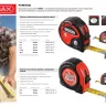 Рулетка MIRAX, обрезиненный пластиковый корпус, 5м/18мм 34011-05-18_z01 купить в Ноябрьске