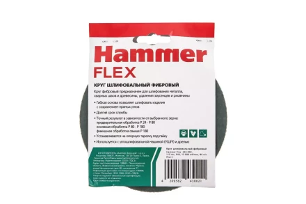 Круг фибровый HAMMER 243-002 купить в Ноябрьске