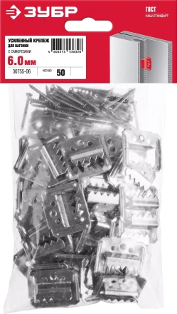 ЗУБР Кляймер-У2, 6 мм, 50 шт, усиленный крепеж для вагонки с саморезами (30755-06) купить в Ноябрьске