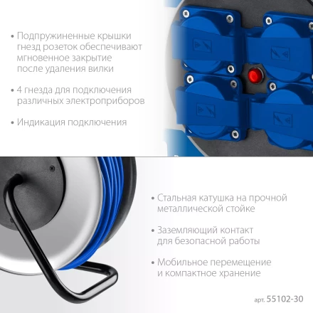 ЗУБР ПВС-325, ПВС, 3 x 2.5 мм2, 30 м, 4000 Вт, IP44, силовой удлинитель на стальной катушке, Профессионал (55102-30) купить в Ноябрьске