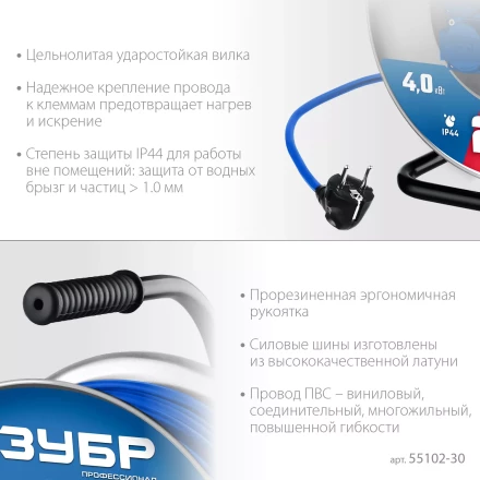 ЗУБР ПВС-325, ПВС, 3 x 2.5 мм2, 30 м, 4000 Вт, IP44, силовой удлинитель на стальной катушке, Профессионал (55102-30) купить в Ноябрьске