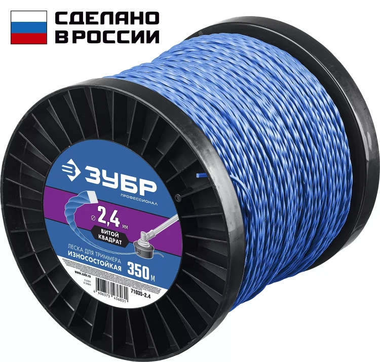 ЗУБР ВИТОЙ КВАДРАТ, 2.4 мм, 350 м, леска для триммера, Профессионал (71035-2.4) купить в Ноябрьске