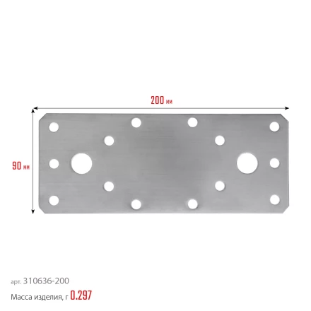 ЗУБР НКП-2.0, 200 x 90 x 2 мм, нержавеющая крепежная пластина, Профессионал (310636-200) купить в Ноябрьске