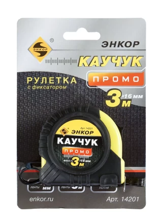 Рулетка 3м Каучук Промо с фиксатором Энкор 14201 купить в Ноябрьске