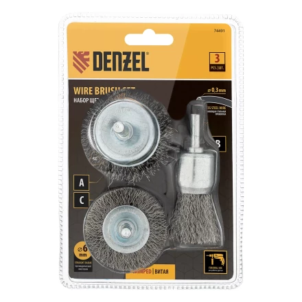 Набор щеток для дрели, 1 Плоская 50мм, 2 Чашки 25-50мм, шпилька, нерж. вит. проволока Denzel 74491 купить в Ноябрьске