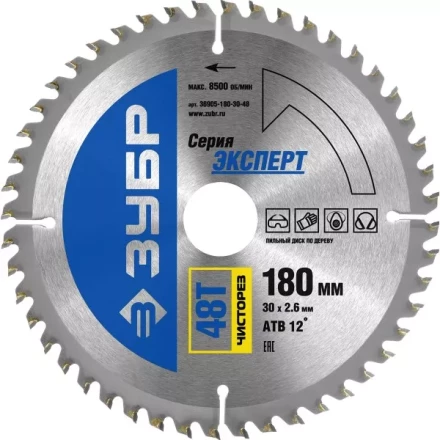 Диск пильный ЗУБР &quot;ЭКСПЕРТ&quot; &quot;Чистый рез&quot; по дереву, 180х30мм, 48Т 36905-180-30-48 купить в Ноябрьске