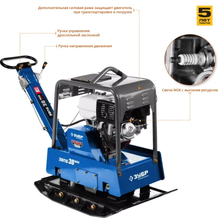 Виброплита бензиновая двигатель Honda ЗВПБ-38 ГРХ серия ПРОФЕССИОНАЛ купить в Ноябрьске