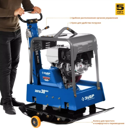 Виброплита бензиновая двигатель Honda ЗВПБ-38 ГРХ серия ПРОФЕССИОНАЛ купить в Ноябрьске
