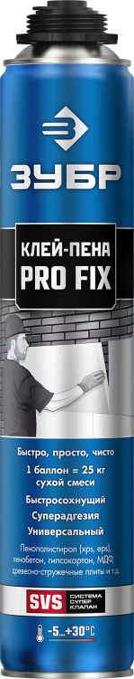 Клей-пена PRO FIX серия ПРОФЕССИОНАЛ купить в Ноябрьске