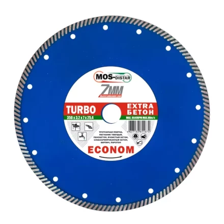 Диск алмазный по бетону Turbo Extra Econom MOS-DISTAR 115*2,2*7*22,23 mm купить в Ноябрьске
