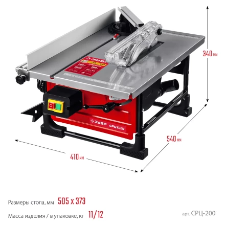 ЗУБР d 200 мм, 800 Вт, настольный распиловочный станок (СРЦ-200) купить в Ноябрьске