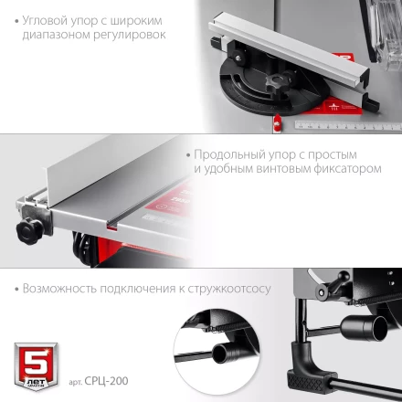 ЗУБР d 200 мм, 800 Вт, настольный распиловочный станок (СРЦ-200) купить в Ноябрьске